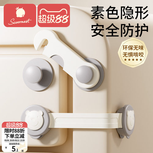 科巢儿童安全长锁对开锁防夹手