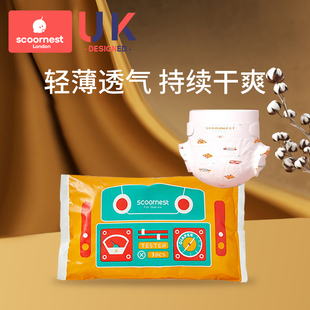 xl男女宝宝专用尿不湿试用装 婴儿拉拉裤 6片 l码 科巢超薄透气纸尿裤