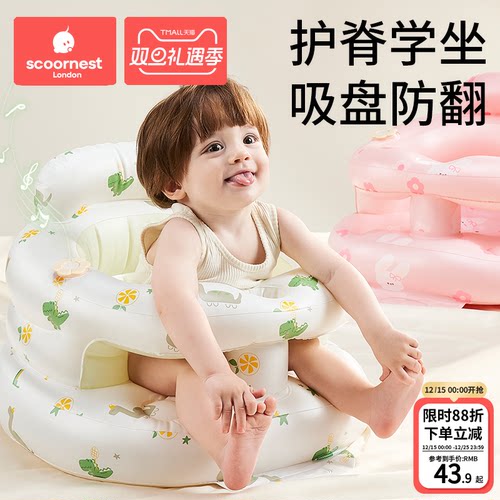 科巢婴幼儿充气学坐沙发宝宝椅