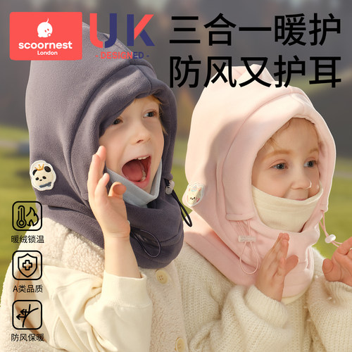 科巢儿童帽子围巾一体帽秋冬保暖