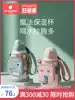 Kechao children's stainless steel insulation cup Baby baby learning cup with straw cup Drop kindergarten kettle