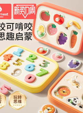 科巢硅胶手抓板儿童益智玩具0-3岁宝宝蒙氏早教婴儿拼图新年礼物
