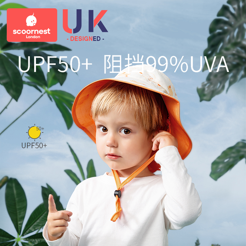 【科巢】儿童防晒帽夏季薄款遮阳渔夫帽