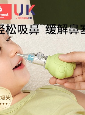 科巢宝宝吸鼻器婴儿新生鼻屎清洁神器幼儿童专用通鼻子鼻涕清洁器