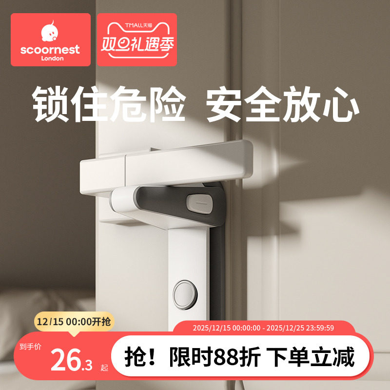 科巢儿童安全锁防开拉门卡扣防猫开门神器宝宝门锁防盗门把手锁扣