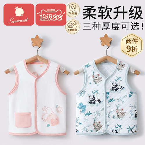 科巢婴儿马甲纯棉透气外穿