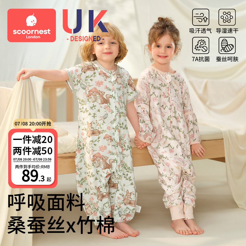 婴儿睡袋夏季纱布儿童桑蚕丝透气