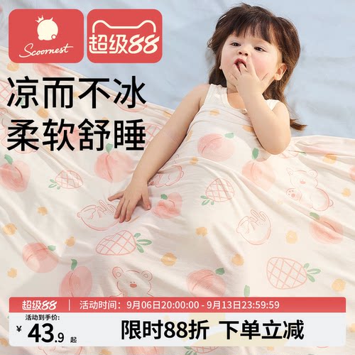 科巢婴儿冰丝毯兰精莫代尔纤维