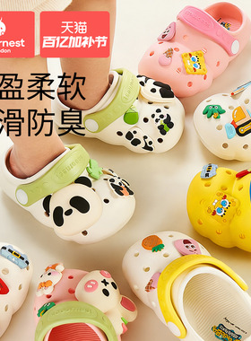 科巢儿童拖鞋宝宝洞洞鞋夏季男女童包头凉拖婴幼儿室内家居防滑鞋
