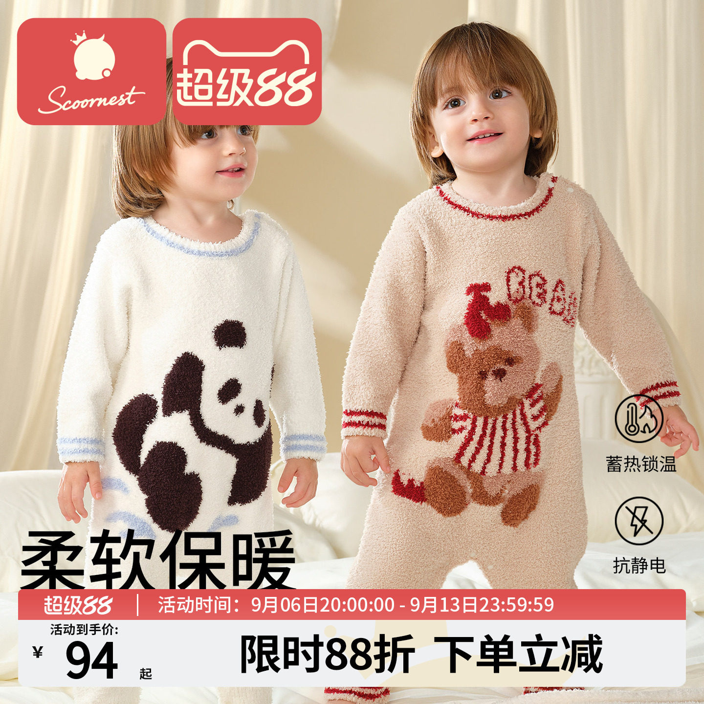 科巢婴儿衣服半边绒连体衣秋冬6个月宝宝新生的儿a类爬服保暖哈衣图片