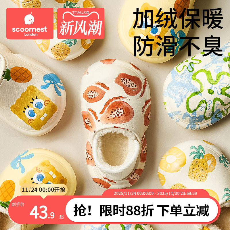 儿童棉拖鞋秋冬季男童女童宝宝室内居家防水防滑小孩冬天保暖棉鞋