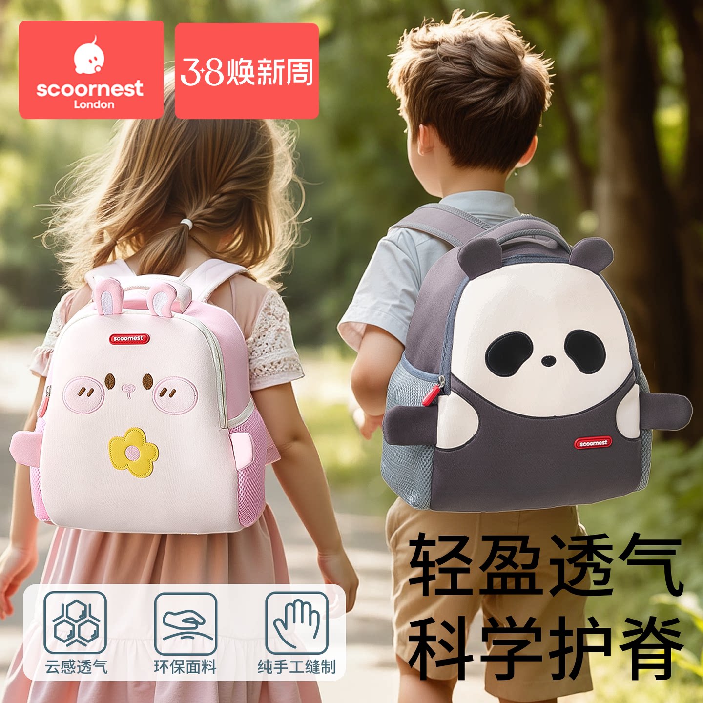 科巢幼儿园书包男孩儿童女小学生宝宝一年级入学2025年新背包超轻