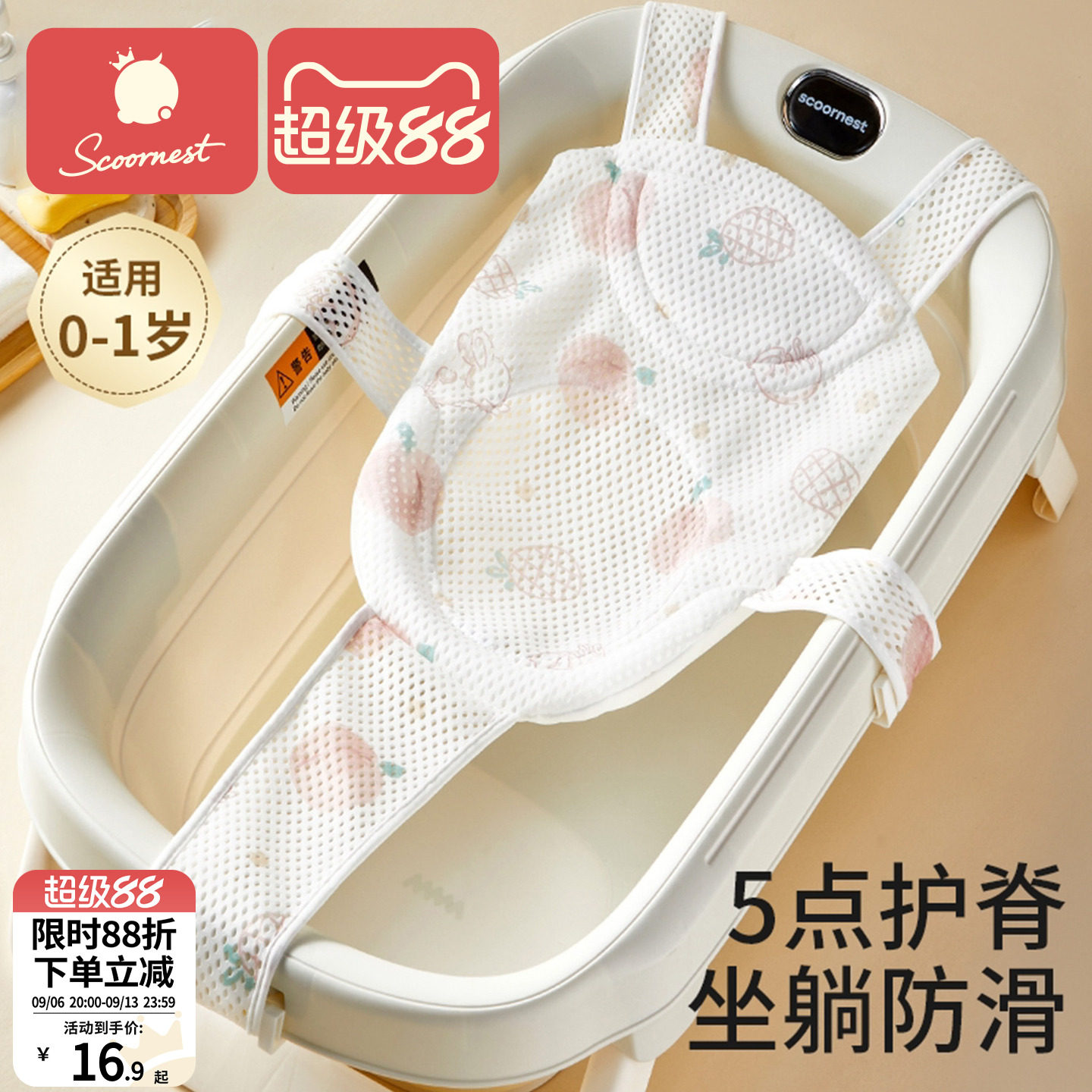 新生婴儿洗澡躺托浴网宝宝悬浮浴垫小孩幼儿坐托浴盆通用网兜神器