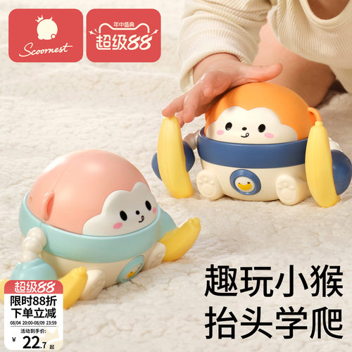 科巢电动翻滚猴婴儿玩具