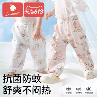 科巢儿童防蚊裤宝宝灯笼裤子纯棉男童女童夏薄款长裤婴儿休闲夏裤