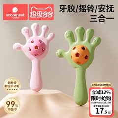 科巢婴儿手摇铃牙胶早教玩具0到3个月一1岁新生幼宝宝6以上12益智