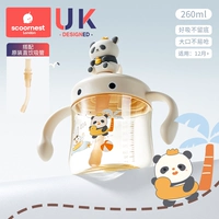 【Прямое питьевое горшок декабрь +】 Добавить 1 оригинальную питьевой соломи