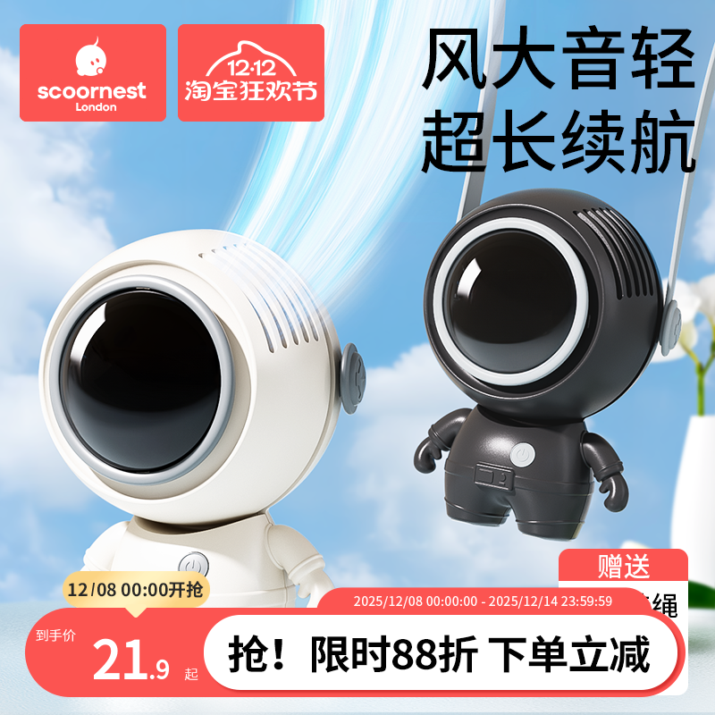 风扇挂脖便携式随身小型风扇usb充电超长续航可调节风速户外无叶轻音迷你大风力电风扇卡通儿童学生