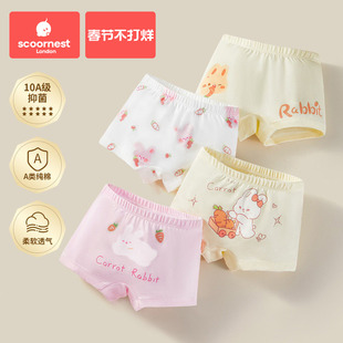 科巢女童内裤儿童全纯棉平角短裤中大童女宝宝女孩四角内裤不夹PP