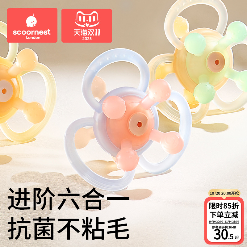 【爆款】婴儿牙胶曼哈顿手抓球