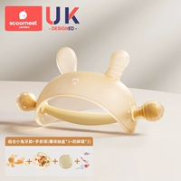 [В октябре + доступный набор FDA с тремя частями может быть вареным/ультрафиолетовым дезинфекцией] Научный пакет с полной стадией прорезывания зубов 1 (кролик-прорезывание зубов Nano Silver + Rabbit Thette Clue + Badaru Galaxy Galaxy Crabrabing Ball)