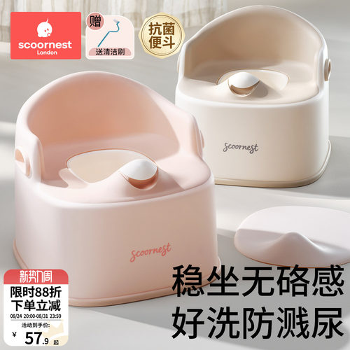 科巢儿童马桶坐便器宝宝专用训练