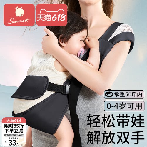 抱娃神器新生婴幼儿背带外出多功能前横抱式宝宝小孩外出简易两用