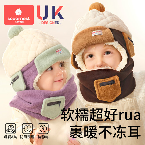 爆款推荐】保暖儿童帽子加绒防风