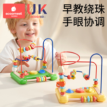 婴幼儿早教益智7宝宝6启蒙8六12月龄9以上婴儿玩具0一1岁哄娃神器