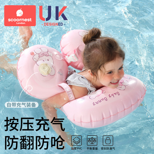 科巢婴幼儿游泳圈宝宝1-2岁腋下圈6个月以上充气加厚防侧翻大浮力