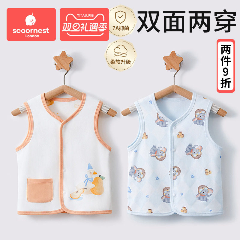 科巢婴儿马甲春秋冬款外穿宝宝儿童背心马甲女男童纯棉新生儿马夹