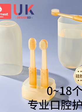科巢婴儿牙刷婴幼儿乳牙0-1岁半一宝宝舌苔口腔清洁神器儿童硅胶