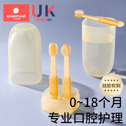 科巢0-1岁半舌苔乳牙清洁神器