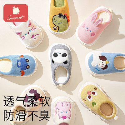 科巢卡通秋冬儿童拖鞋加棉
