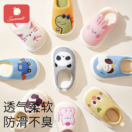 科巢卡通秋冬儿童拖鞋加棉