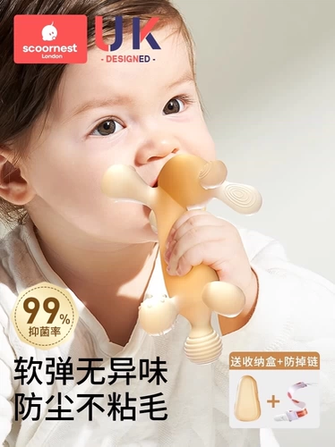 Кролик, детский прорезыватель, силиконовая игрушка, прорезывание зубов