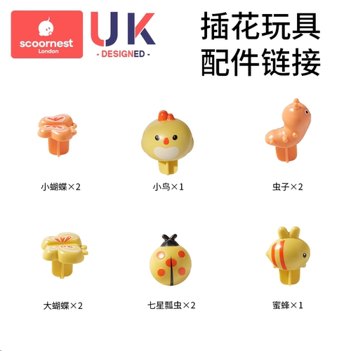 科巢拼插玩具大颗粒1岁以上安全