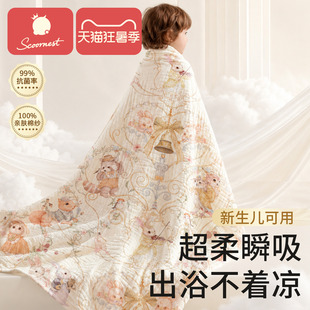 科巢婴儿浴巾纱布新生儿童纯棉全棉宝宝洗澡超软吸水男女孩裹巾