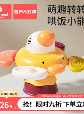 科巢婴儿餐椅转转乐6个月餐桌吸盘玩具0-1岁半宝宝早教摇铃可啃咬
