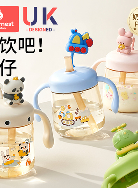 科巢PPSU儿童公仔牛奶杯原装配件 杯盖  吸管套餐 背带