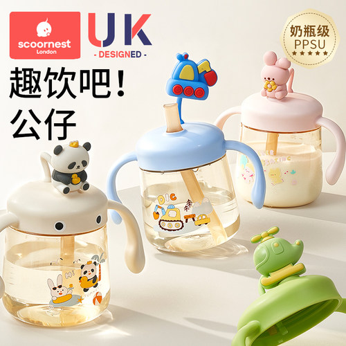 科巢儿童公仔牛奶杯原装配件