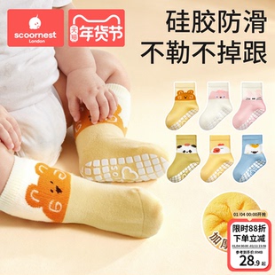 宝宝地板袜儿童袜子婴儿学步防滑袜男童女童秋冬棉袜无骨加厚a类