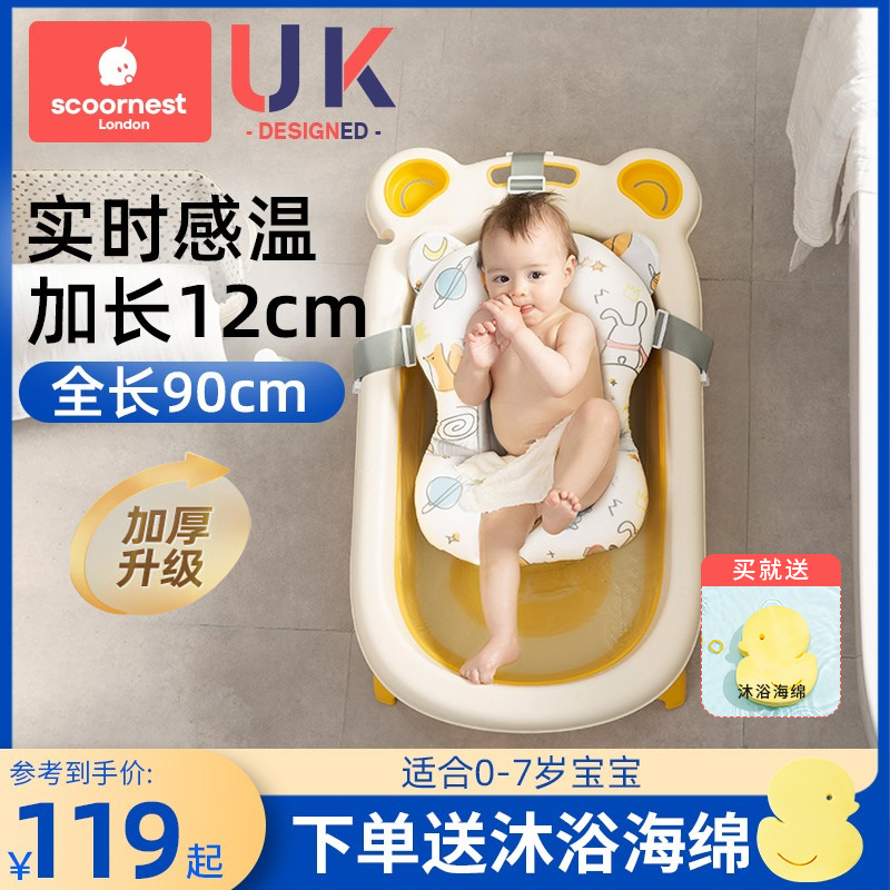 婴儿洗澡盆家用可坐大号新生儿