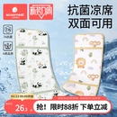 婴儿车凉席宝宝专用凉垫子夏季 冰丝宝宝餐椅儿童安全座椅推车通用