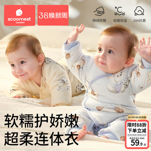 科巢新生婴儿连体衣宝宝衣服秋冬季初生纯棉夹棉加厚哈衣爬服冬装
