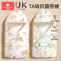 科巢新生嬰兒純棉抱被產(chǎn)房包單