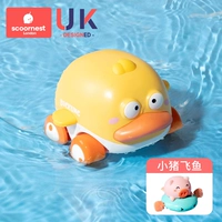 [2 установки] Mengya Water and Land Amphibious Apar+Flying Fish Fish