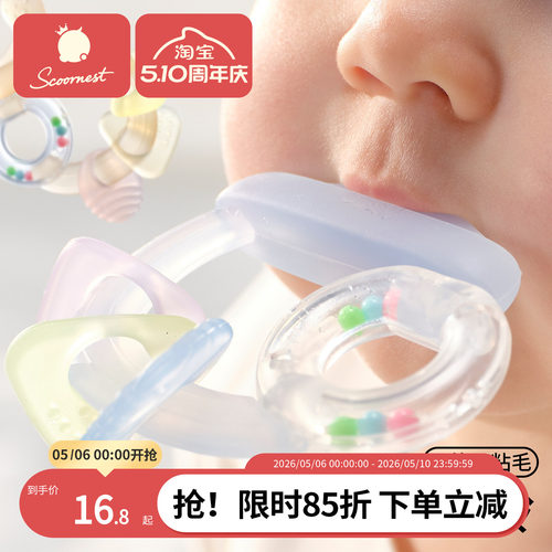 科巢婴幼儿新生玩具0到6个月以上手摇铃小月龄硅胶可啃咬牙胶益智