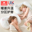 科巢儿童分区枕头1-3-6岁以上婴儿专用6个月宝宝幼儿园四季通用枕