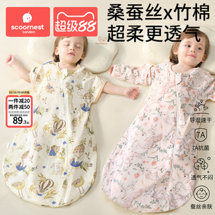科巢婴儿睡袋夏季纱布一体新生儿童宝宝春秋桑蚕丝防踢被四季通用